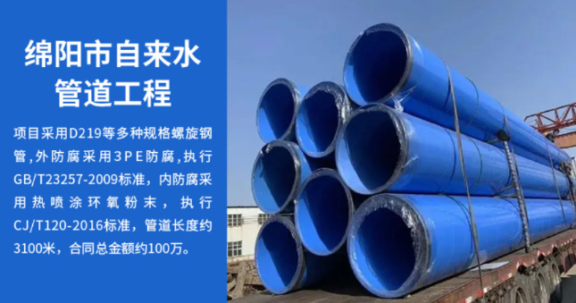 梨树丽水市政管道工程